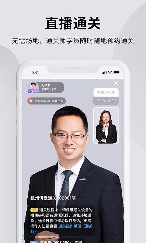 ؐoWԺ֙CappMd-ؐoWԺ v4.1.0 ׿