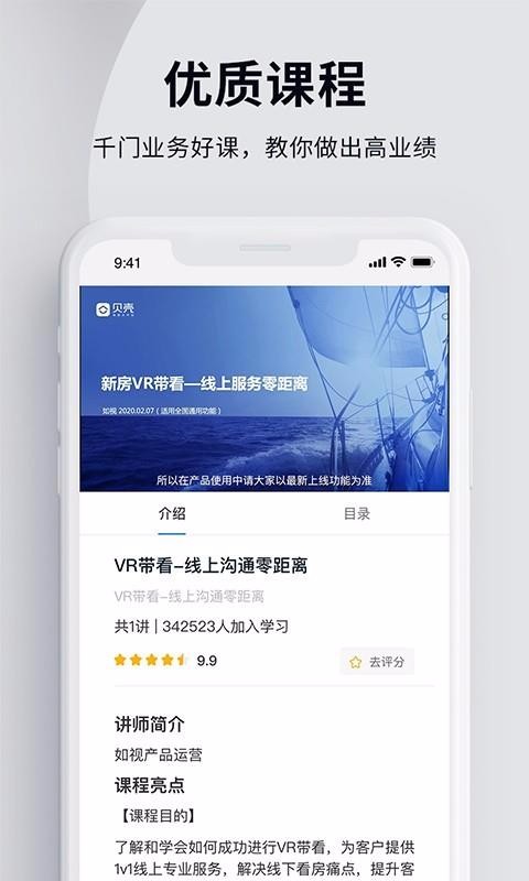 ؐoWԺ֙CappMd-ؐoWԺ v4.1.0 ׿