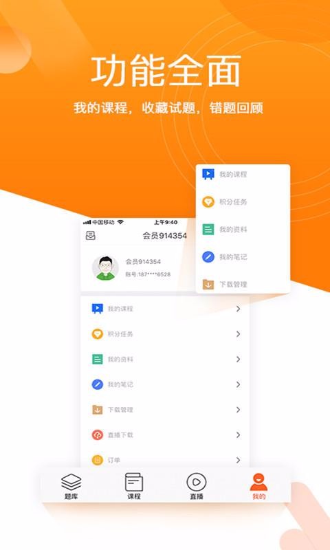 СϼӋ֙CappMd-СϼӋ v7.9 ׿