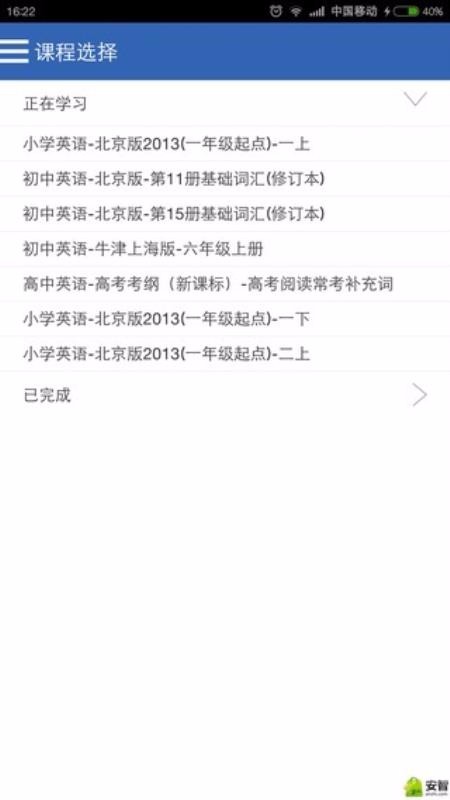 tɼӢZ֙CappMdδϾ-tɼӢZ v5.9.3 ׿