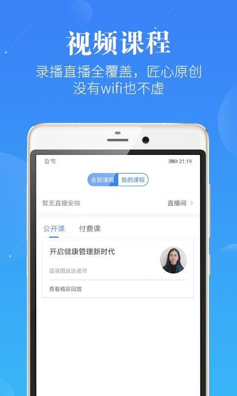 ooʿo֙CappMd-ooʿo v3.0.2 ׿