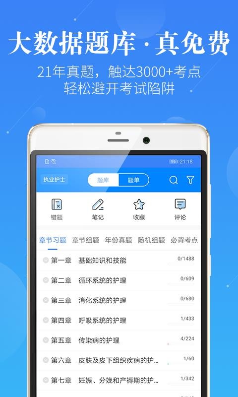ooʿo֙CappMd-ooʿo v3.0.2 ׿