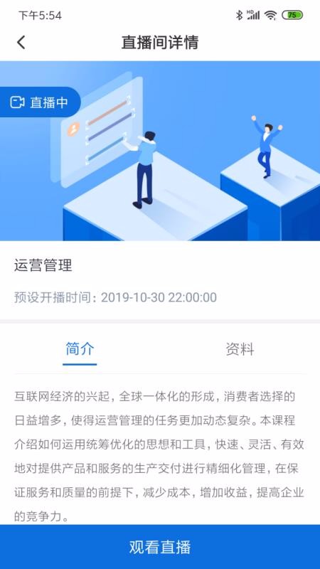 Ӣn֙C(j)appM(fi)d-Ӣn v3.2.2 ׿