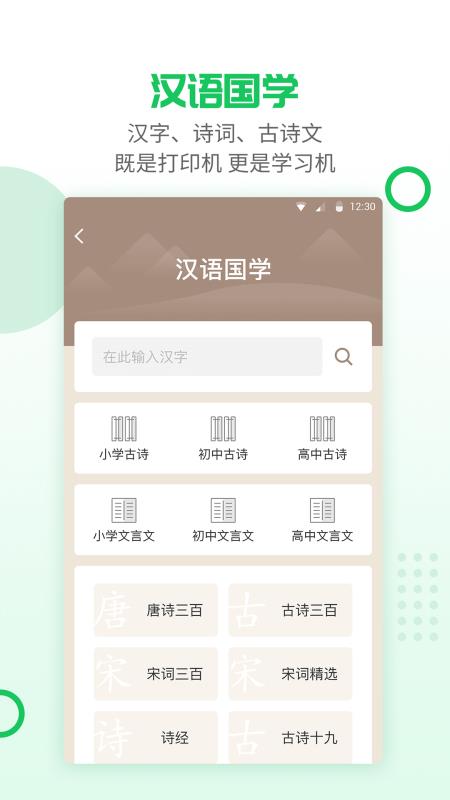 ӡ֙CappMd-ӡ v4.7.1 ׿