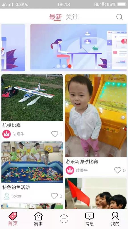 ƌW(xu)֙C(j)appM(fi)d-ƌW(xu) v1.1.0 ֙C(j)
