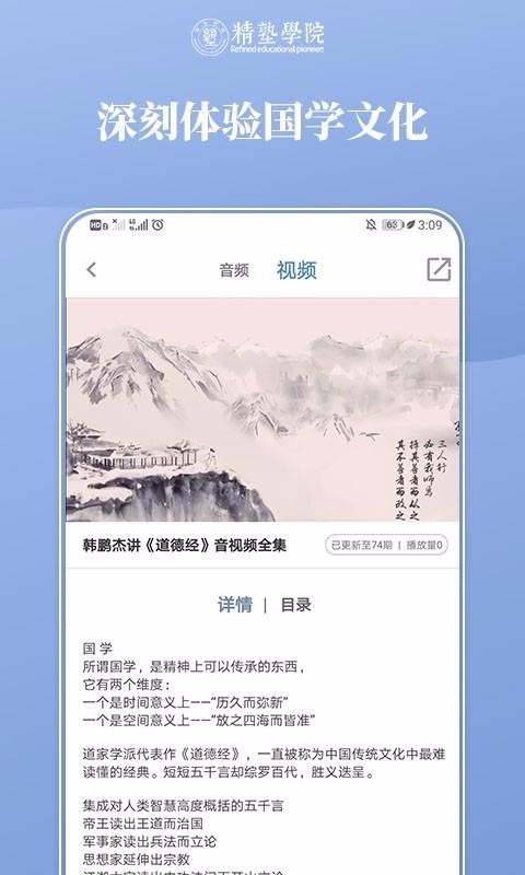 ӌWԺ֙CappMd-ӌWԺ v2.0.6 ֙C