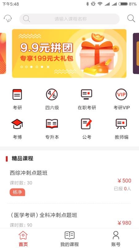 (lin)ھ֙C(j)appM(fi)d-(lin)ھ v1.3.75 ׿