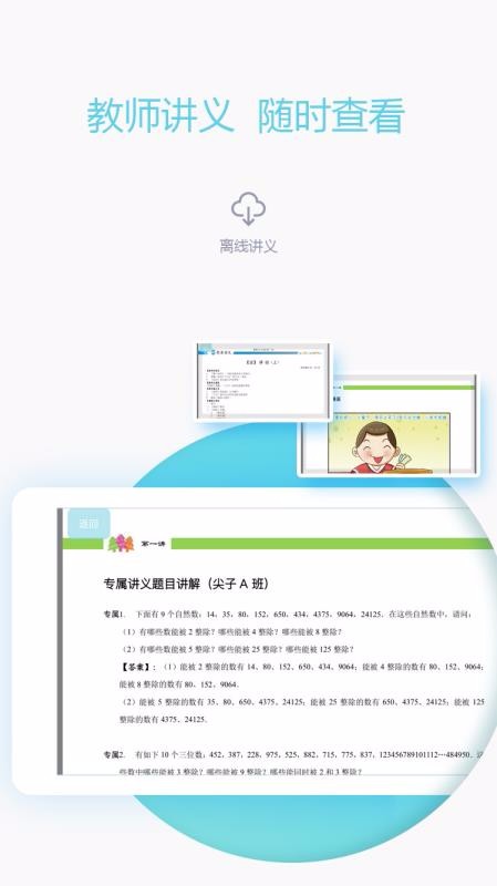 یW̎֙CappMd-یW̎ v5.3.2 ׿
