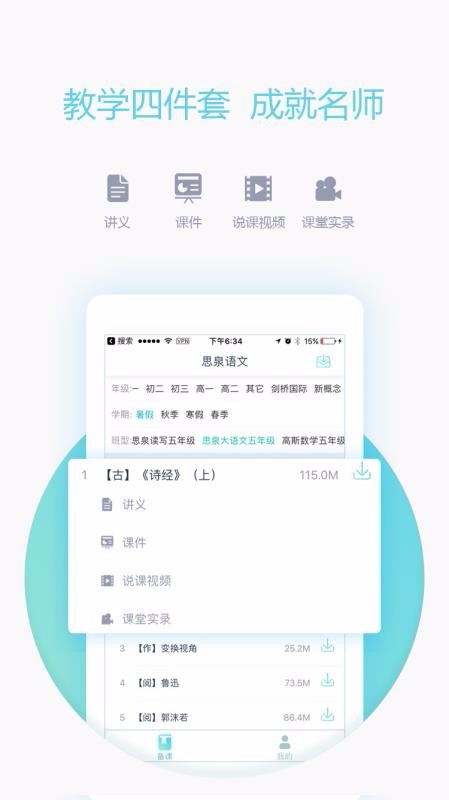 یW̎֙CappMd-یW̎ v5.3.2 ׿