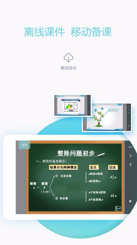 یW̎֙CappMd-یW̎ v5.3.2 ׿