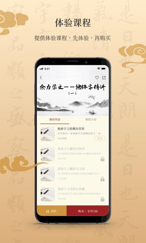 ī֙CappMd-ī v1.0.9 ׿