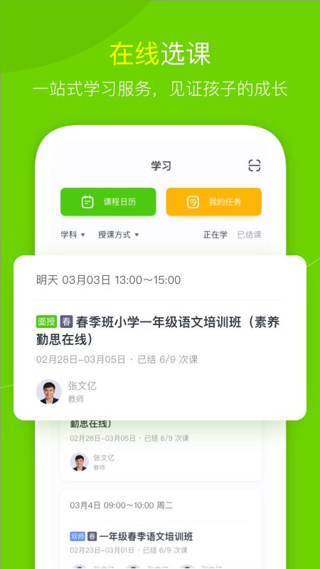 ˼֙CappMd-˼ v3.1.3 ׿