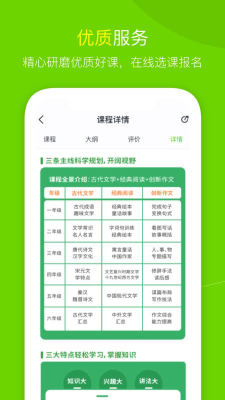 ˼֙CappMd-˼ v3.1.3 ׿