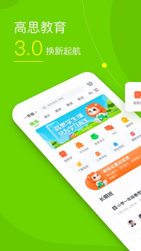 ˼֙CappMd-˼ v3.1.3 ׿