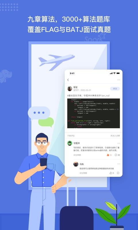 㷨֙CappMd-㷨 v1.1.1 ׿