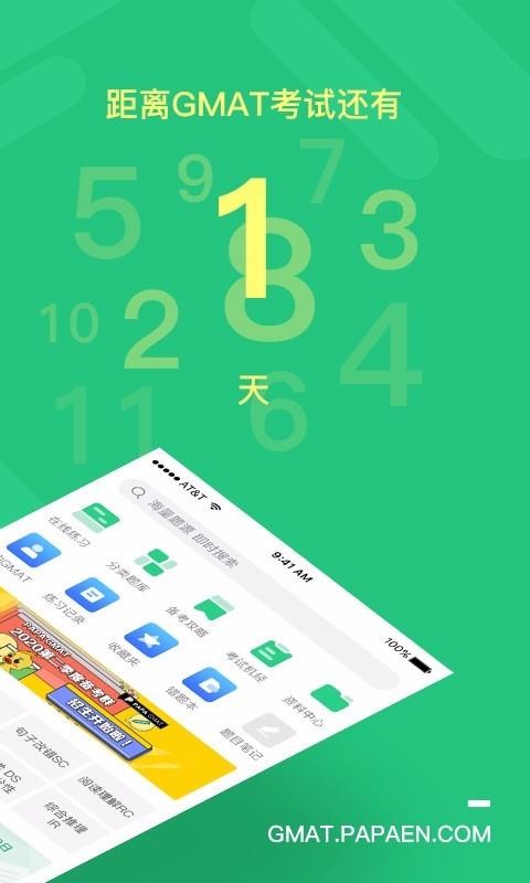 ſſGMAT֙CappMd-ſſGMAT v1.0.1 ׿