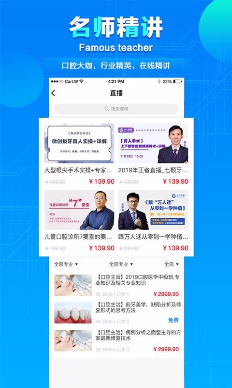 wW(xu)֙C(j)appM(fi)d-wW(xu) v2.3.1 ׿