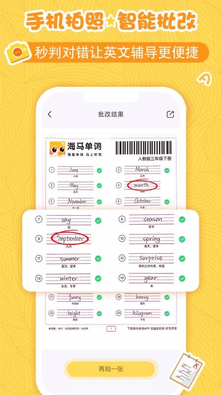 R~֙CappMd-R~ v1.2.0 ֙C