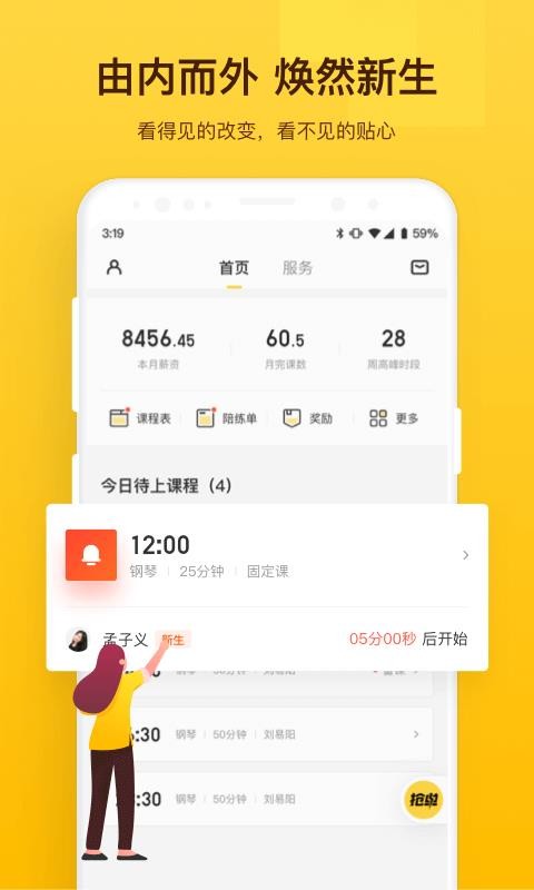 VIP㾚ώ֙CappMd-VIP㾚ώ v3.2.3 ֙C