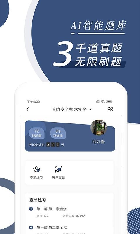 ̎SW֙CappMd-̎SW v3.1.0.1 ׿