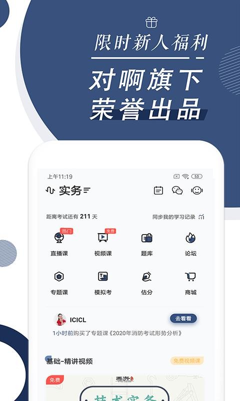 ̎SW֙CappMd-̎SW v3.1.0.1 ׿