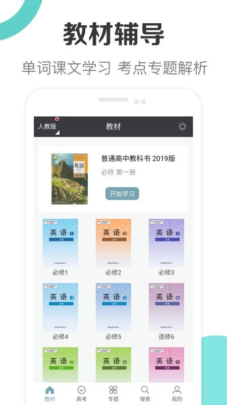 ӢZ֙CappMd-ӢZ v1.3 ׿