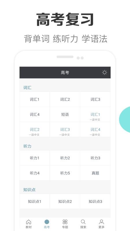 ӢZ֙CappMd-ӢZ v1.3 ׿