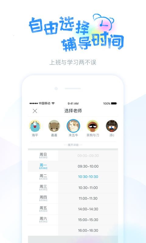 {UP֙CappMd-{UP v3.2.7 ׿