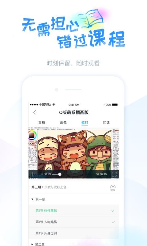 {UP֙CappMd-{UP v3.2.7 ׿
