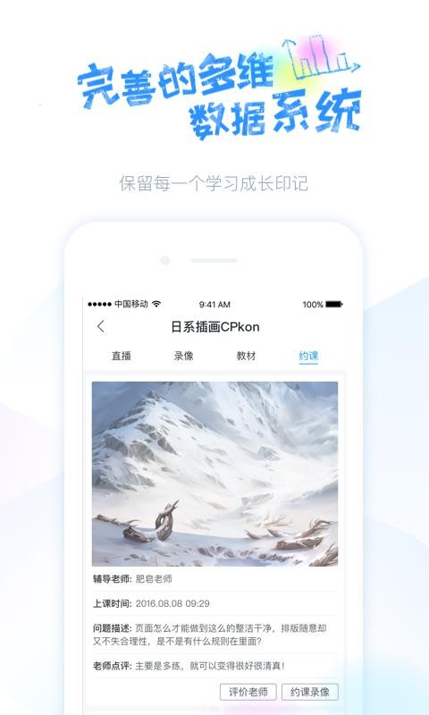 {UP֙CappMd-{UP v3.2.7 ׿