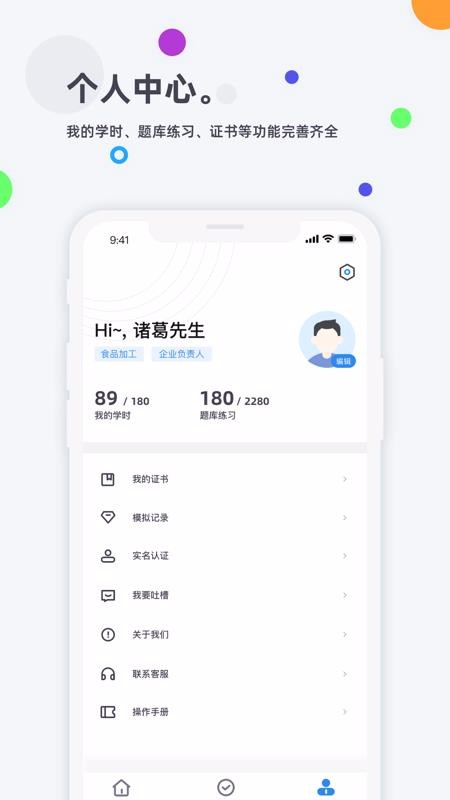 ʳ֙CappMd-ʳ v2.8 ׿