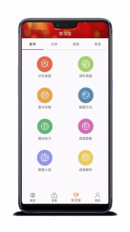 ДW̳ȫ֙CappMd-ДW̳ȫ v6.2.0 ׿