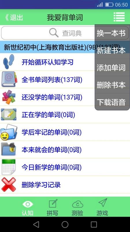 q±~֙CappMd-q±~ v04.2.1 ׿