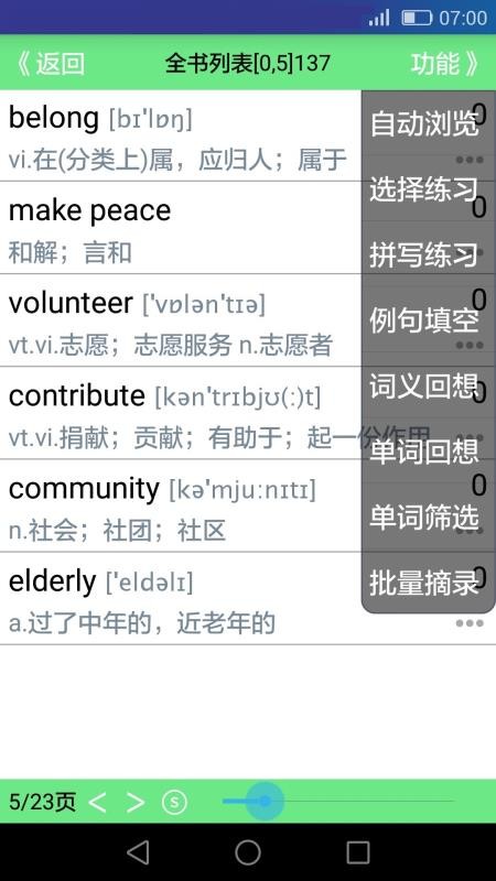 q±~֙CappMd-q±~ v04.2.1 ׿