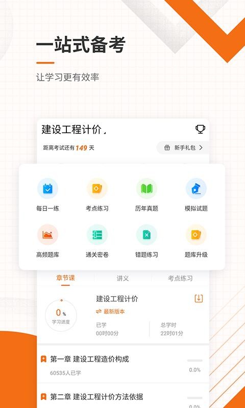 r̎(zhn)}֙CappMd-r̎(zhn)} v4.60 ׿