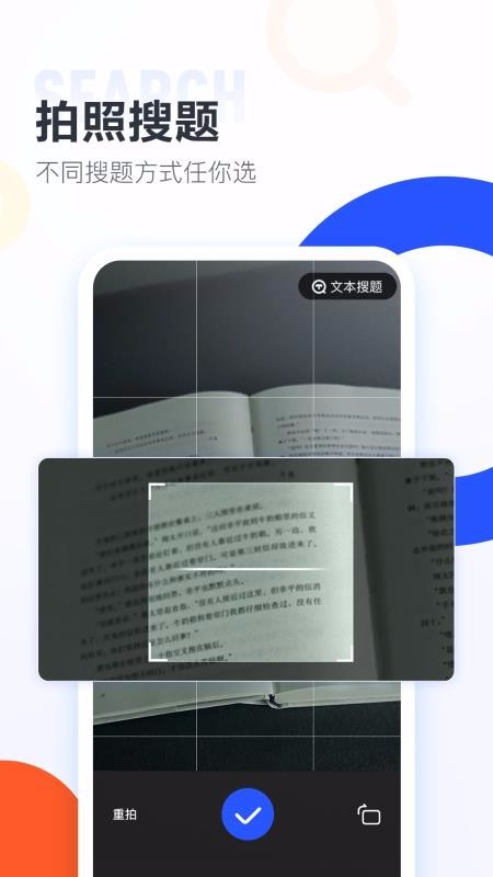 W(xu)}u֙C(j)appM(fi)d-W(xu)}u v1.1.2 ׿