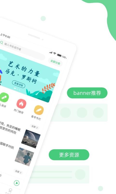 ӢZ ֙CappMd-ӢZ  v1.2.2 ׿