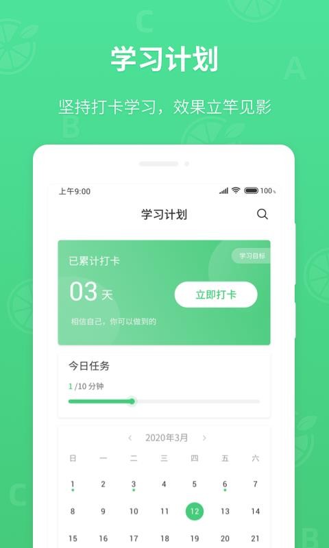 ӢZ ֙CappMd-ӢZ  v1.2.2 ׿