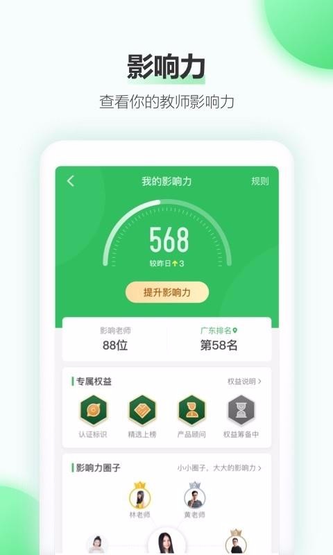 ϣְװ֙CappMd-ϣְװ v2.0.1.8540 ֙C