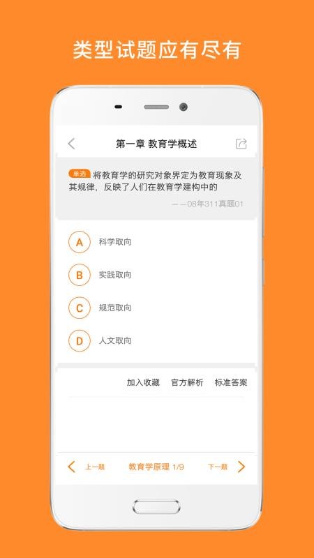 W(xu)֙CappMd-W(xu) v6.262.0818 ֙C