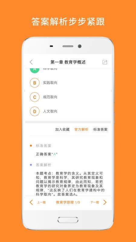 W(xu)֙CappMd-W(xu) v6.262.0818 ֙C