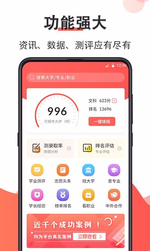 ߿־Ըھ֙C(j)appM(fi)d-߿־Ըھ v3.35.0730 ֙C(j)