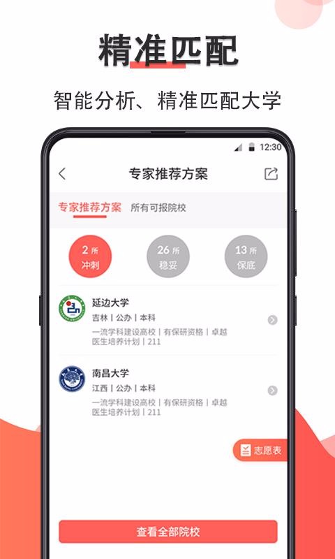߿־Ըھ֙C(j)appM(fi)d-߿־Ըھ v3.35.0730 ֙C(j)