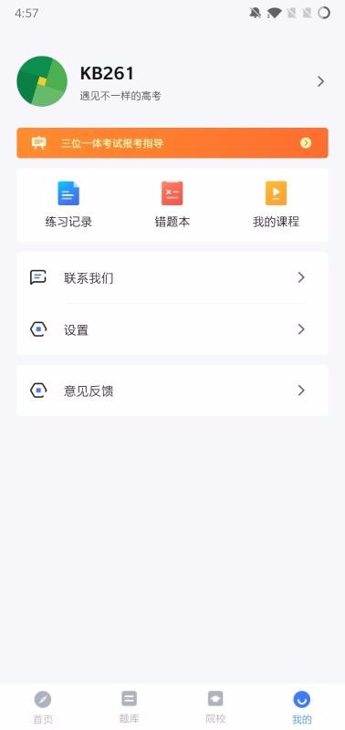һWԺ֙CappMd-һWԺ v3.8 ׿