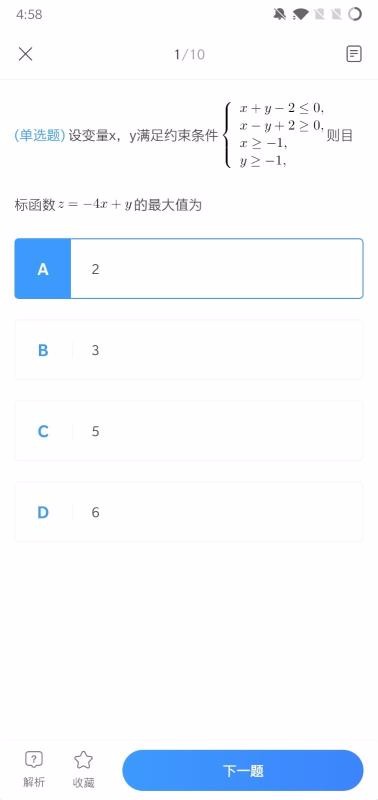 һWԺ֙CappMd-һWԺ v3.8 ׿