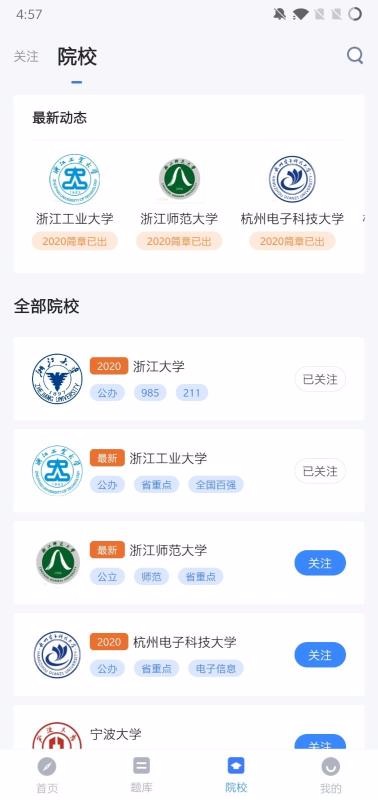 һWԺ֙CappMd-һWԺ v3.8 ׿