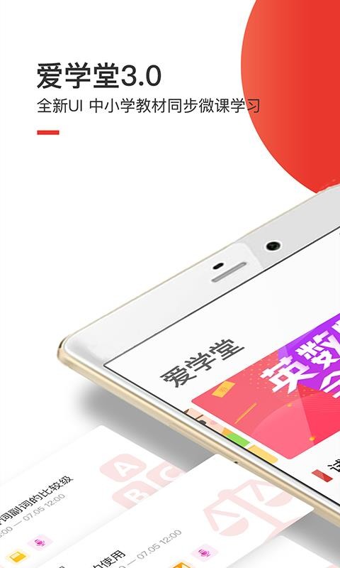 یW֙CappMd-یW v3.4.6 ֙C