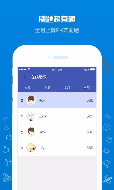 ھ̌W(xu)֙C(j)appM(fi)d-ھ̌W(xu) v1.5.1 ֙C(j)