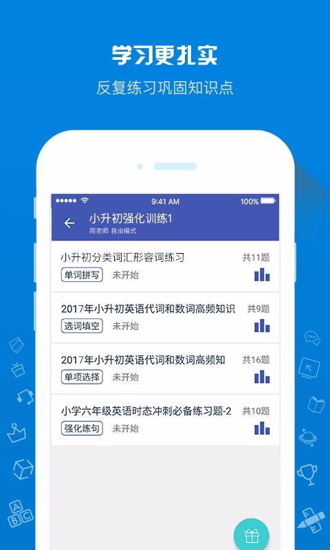 ھ̌W(xu)֙C(j)appM(fi)d-ھ̌W(xu) v1.5.1 ֙C(j)