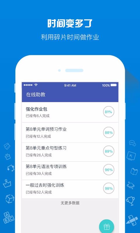 ھ̌W(xu)֙C(j)appM(fi)d-ھ̌W(xu) v1.5.1 ֙C(j)